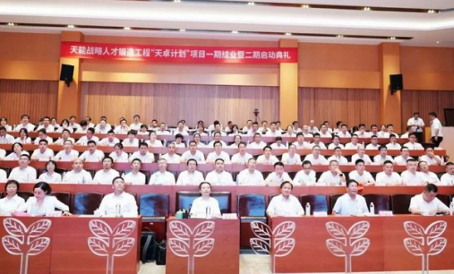 凤凰彩票·(中国区)官方网站