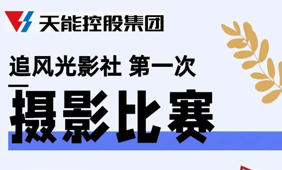 凤凰彩票·(中国区)官方网站