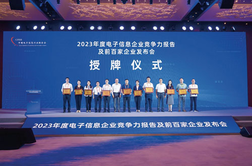 凤凰彩票·(中国区)官方网站