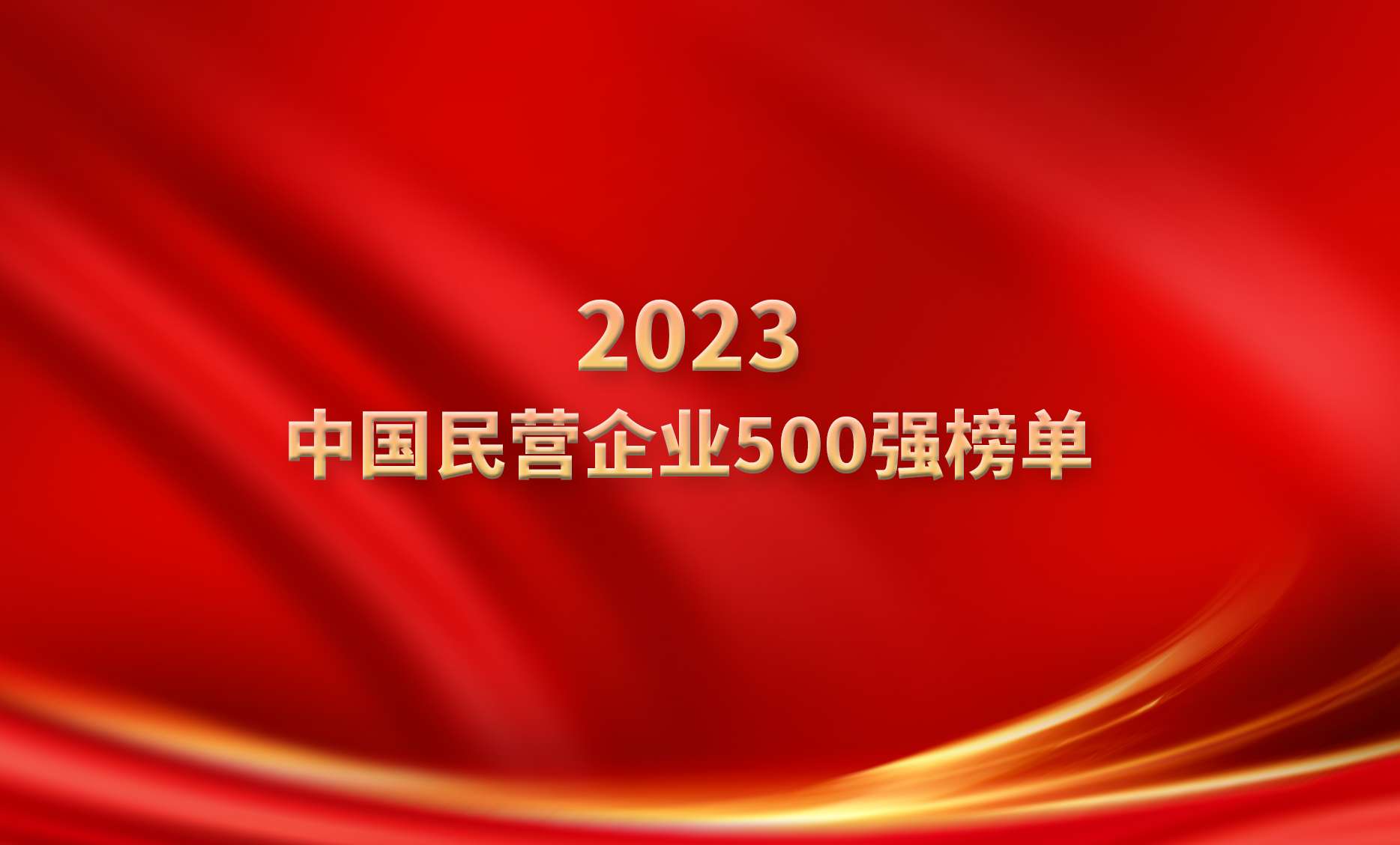 凤凰彩票·(中国区)官方网站