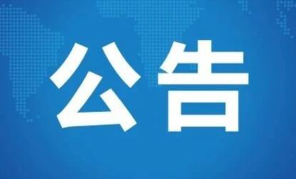 凤凰彩票·(中国区)官方网站