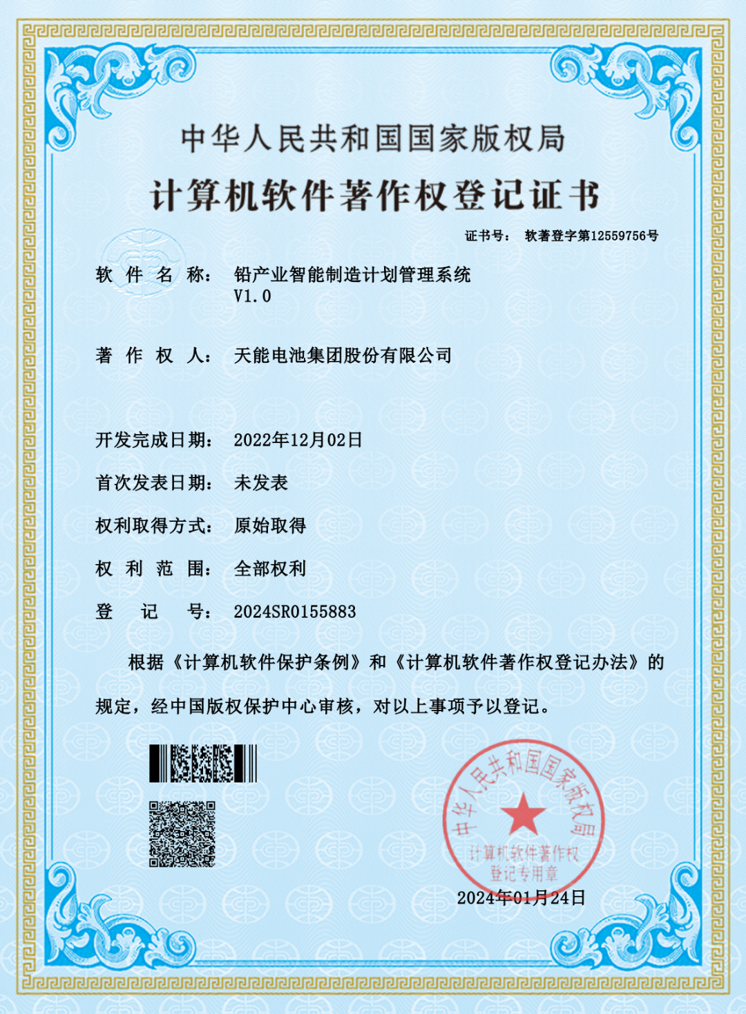 凤凰彩票·(中国区)官方网站