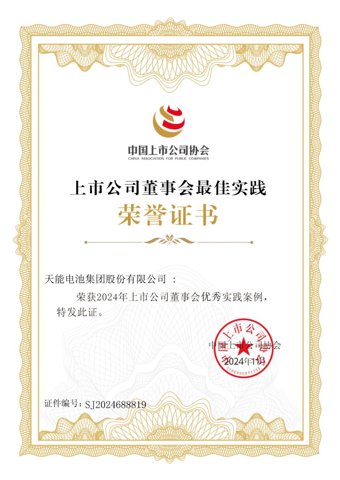 凤凰彩票·(中国区)官方网站