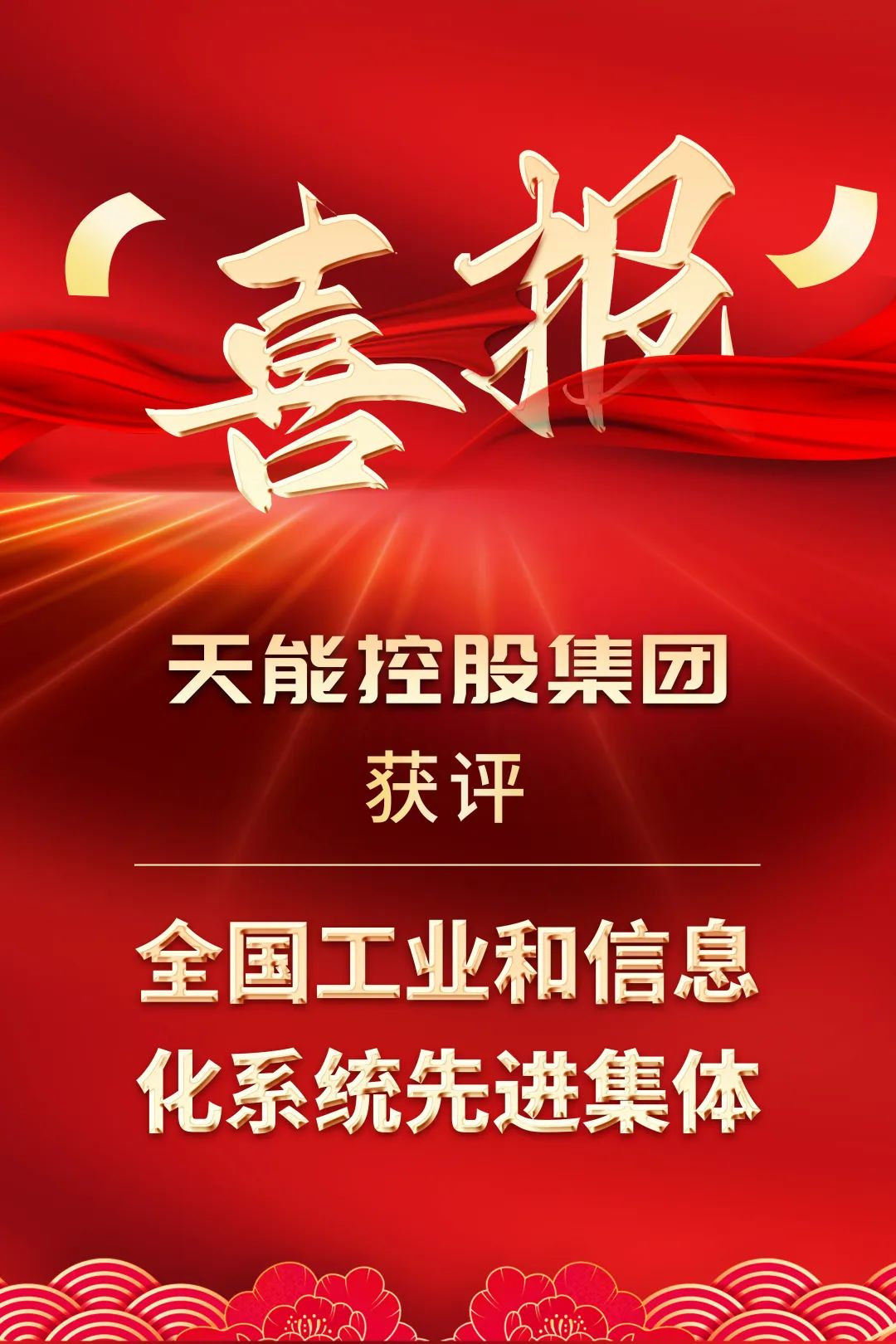 凤凰彩票·(中国区)官方网站