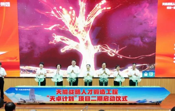 “天卓妄想”二期启动！-新闻动态-天能控股集团 - 贡献绿色能源，，，创立优美生涯。。。