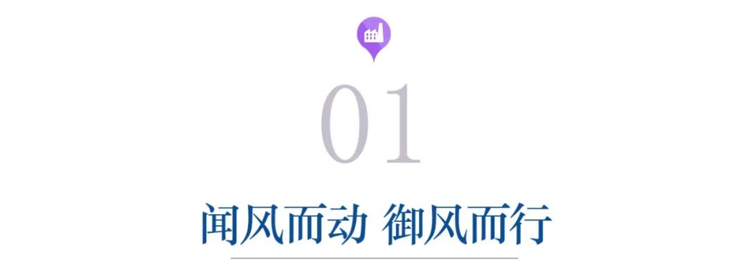 浙商宣布 | 我和我的工厂 | 大浪淘沙中，，，，，，这家企业何以一连爆发高能？？？？-媒体聚焦-天能控股集团 - 贡献绿色能源，，，，，，创立优美生涯。。。。。