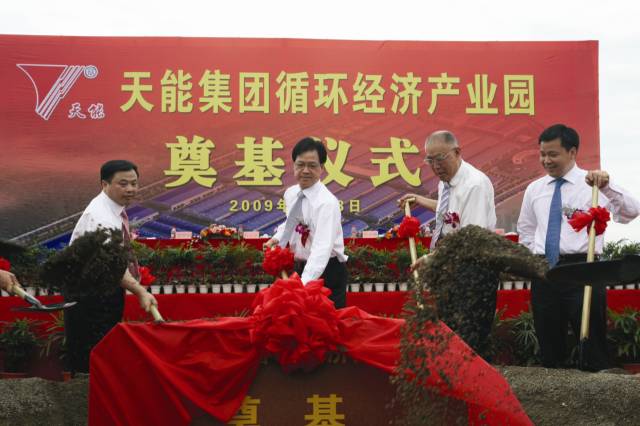 浙商宣布 | 我和我的工厂 | 大浪淘沙中，，，，，，这家企业何以一连爆发高能？？？？-媒体聚焦-天能控股集团 - 贡献绿色能源，，，，，，创立优美生涯。。。。。