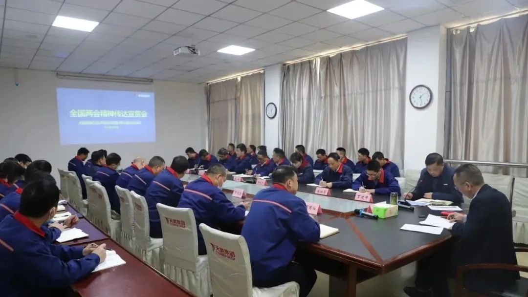 3月主题党日运动 | 学习贯彻董事长宣讲天下两会精神有关讲话，，，，让全体党员受教育谈体会-新闻动态-天能控股集团 - 贡献绿色能源，，，，创立优美生涯。。