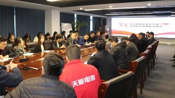 3月主题党日运动 | 学习贯彻董事长宣讲天下两会精神有关讲话，，，，让全体党员受教育谈体会-新闻动态-天能控股集团 - 贡献绿色能源，，，，创立优美生涯。。