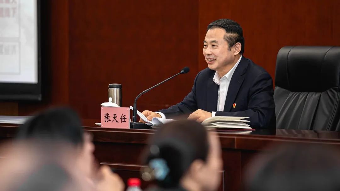 省委党校的这个培训班，，，，，，张天任董事长主讲开班 “第一课”-新闻动态-天能控股集团 - 贡献绿色能源，，，，，，创立优美生涯。。