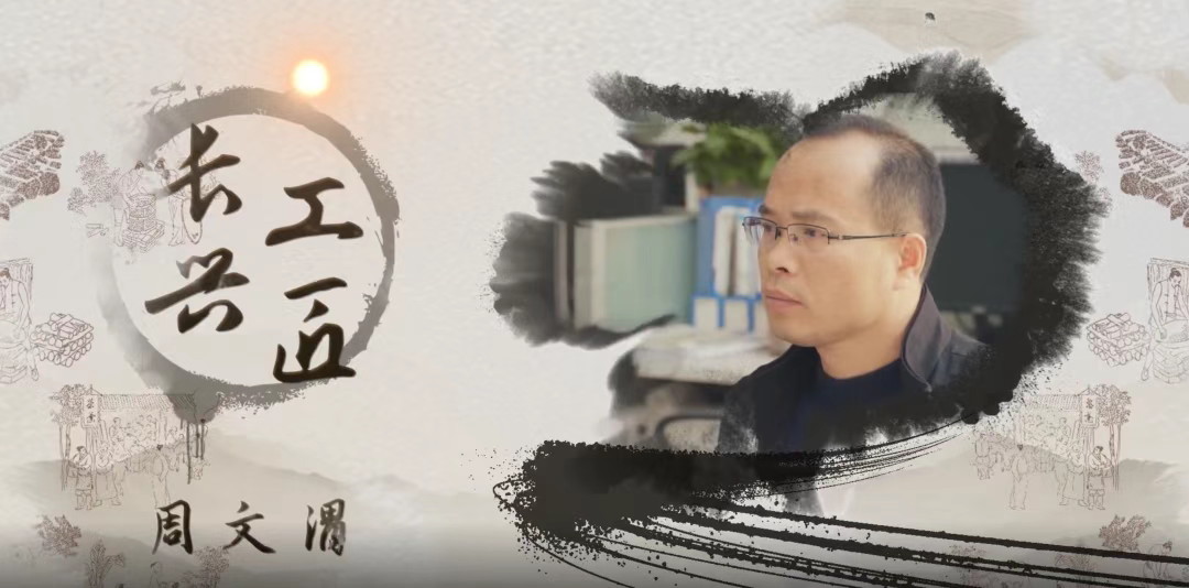 致敬劳动者｜这些天强人荣获“五一”表扬-新闻动态-天能控股集团 - 贡献绿色能源，，创立优美生涯。。
