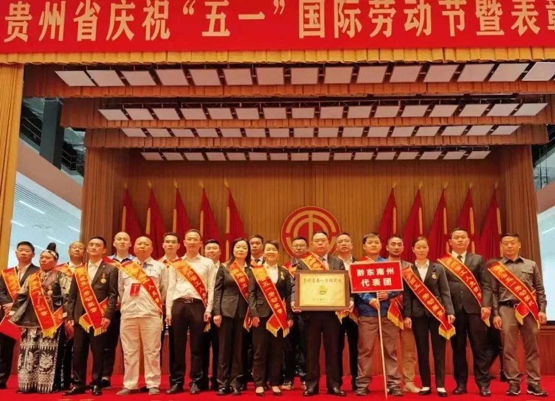 致敬劳动者｜这些天强人荣获“五一”表扬-新闻动态-天能控股集团 - 贡献绿色能源，，创立优美生涯。。