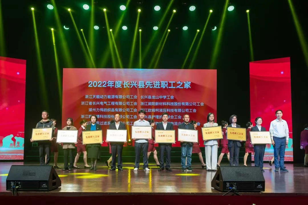 致敬劳动者｜这些天强人荣获“五一”表扬-新闻动态-天能控股集团 - 贡献绿色能源，，创立优美生涯。。