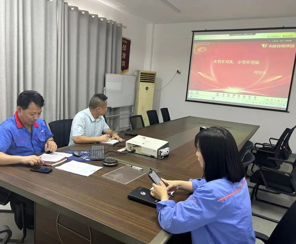 8月主题党日精选|清廉有我，，，斗争未来-新闻动态-天能控股集团 - 贡献绿色能源，，，创立优美生涯。。。。。。