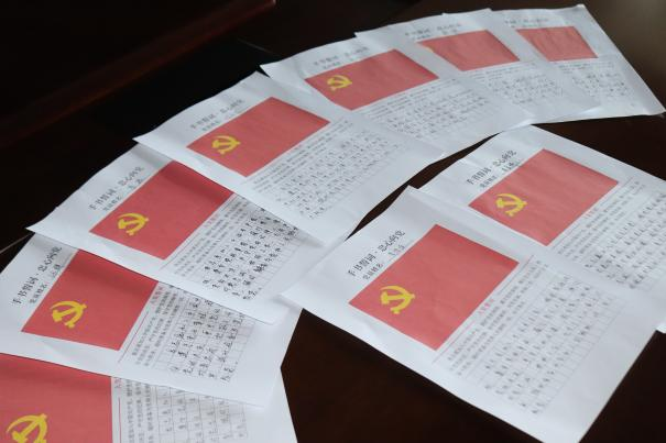 8月主题党日精选|清廉有我，，，斗争未来-新闻动态-天能控股集团 - 贡献绿色能源，，，创立优美生涯。。。。。。