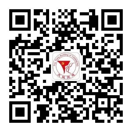 8月主题党日精选|清廉有我，，，斗争未来-新闻动态-天能控股集团 - 贡献绿色能源，，，创立优美生涯。。。。。。