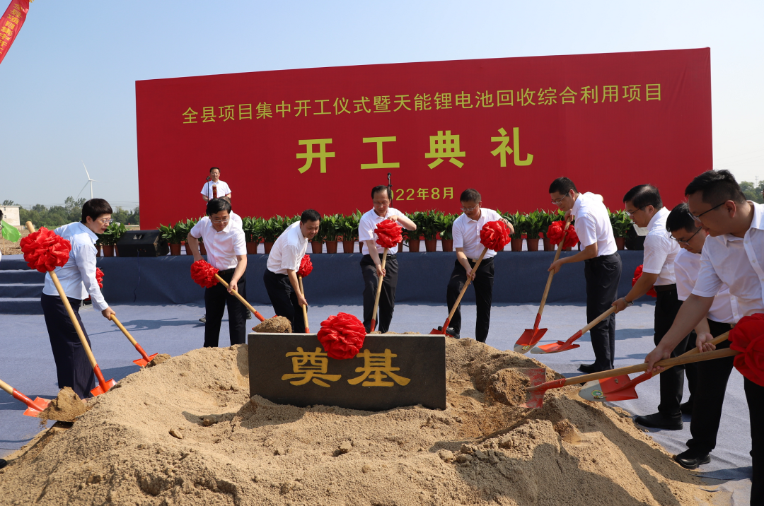 @所有天强人，，，，，一起往返首精彩的2022-新闻动态-天能控股集团 - 贡献绿色能源，，，，，创立优美生涯。。。。。。