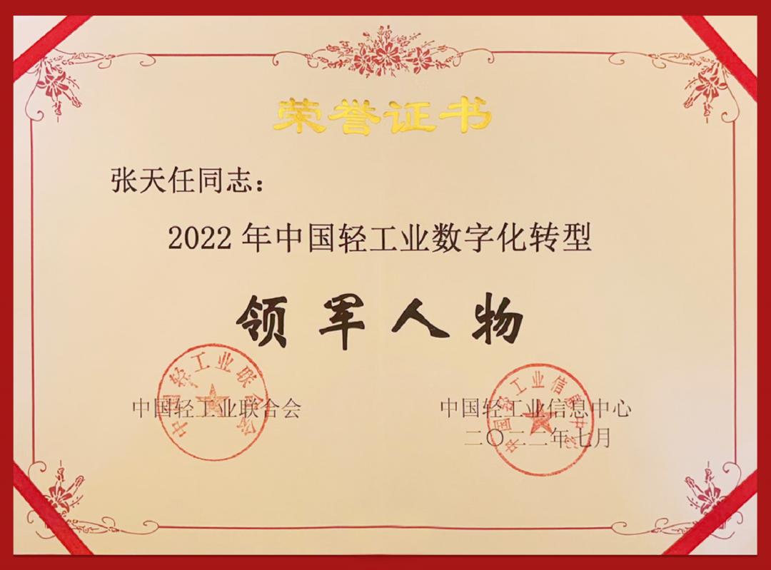 @所有天强人，，，，，一起往返首精彩的2022-新闻动态-天能控股集团 - 贡献绿色能源，，，，，创立优美生涯。。。。。。