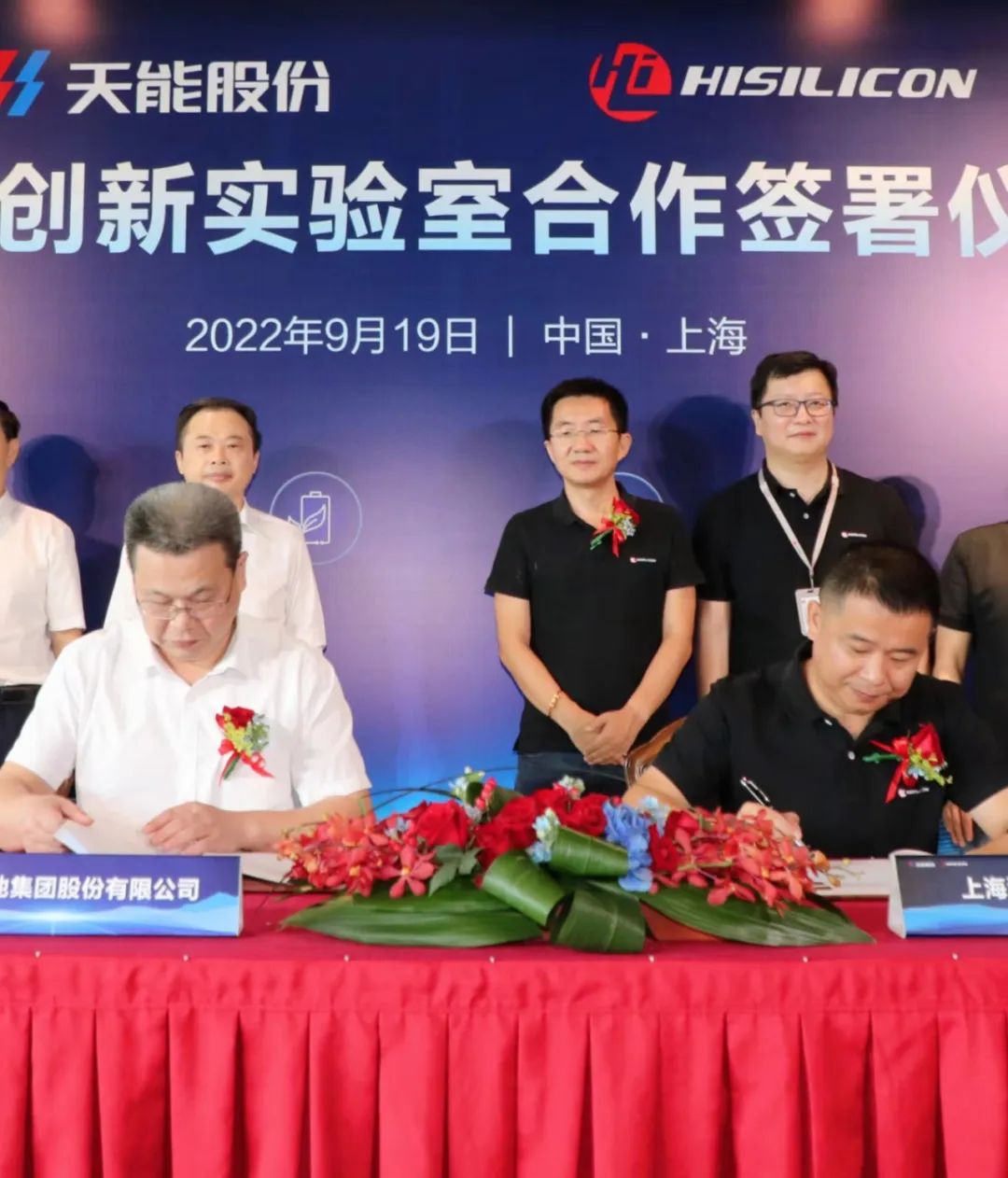 @所有天强人，，，，，一起往返首精彩的2022-新闻动态-天能控股集团 - 贡献绿色能源，，，，，创立优美生涯。。。。。。