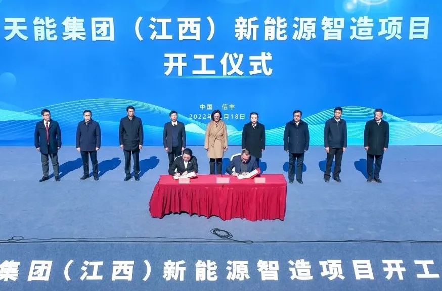 @所有天强人，，，，，一起往返首精彩的2022-新闻动态-天能控股集团 - 贡献绿色能源，，，，，创立优美生涯。。。。。。