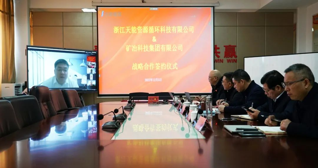 近期，，这些资讯值得关注……-新闻动态-天能控股集团 - 贡献绿色能源，，创立优美生涯。。。。。。