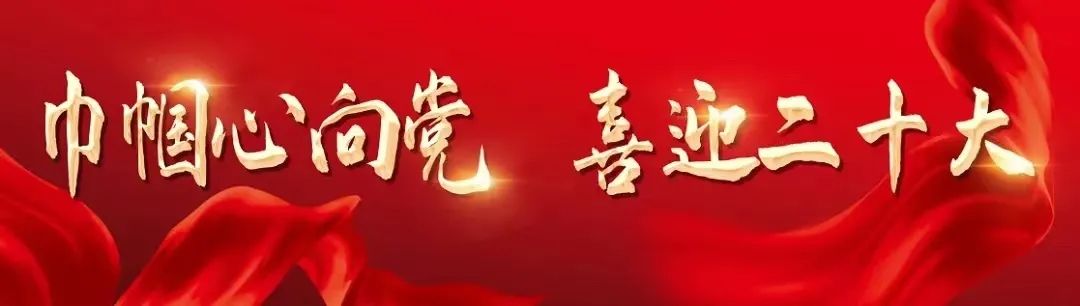 巾帼心向党 礼赞二十大|天能控股集团木兰岗岗员谈学习体会②-新闻动态-天能控股集团 - 贡献绿色能源，，，创立优美生涯。。。。。