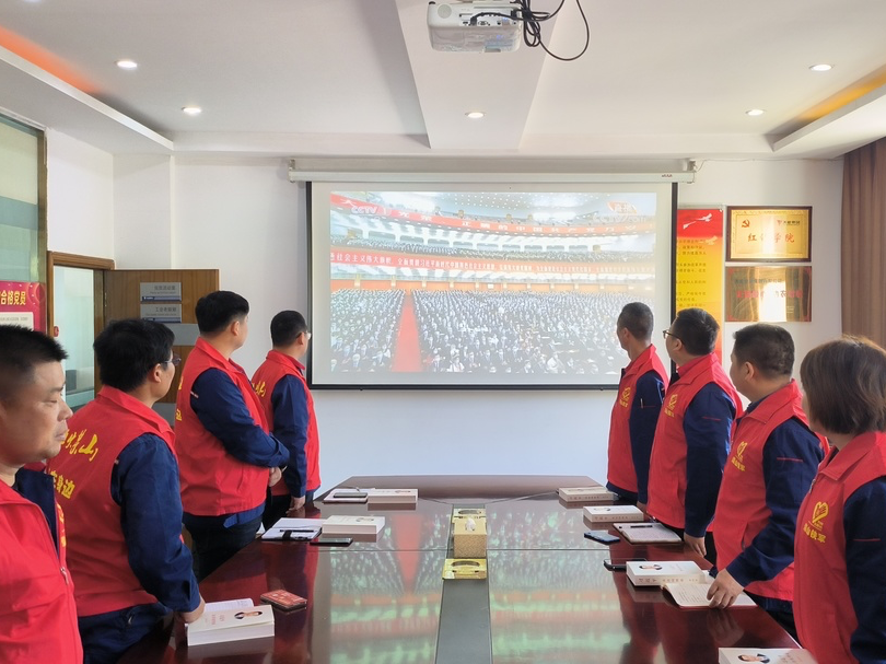 喜迎二十大｜天能控股集团党委组织党员收听收看党的二十大开幕会盛况-新闻动态-天能控股集团 - 贡献绿色能源，，，，，创立优美生涯。。。。。。