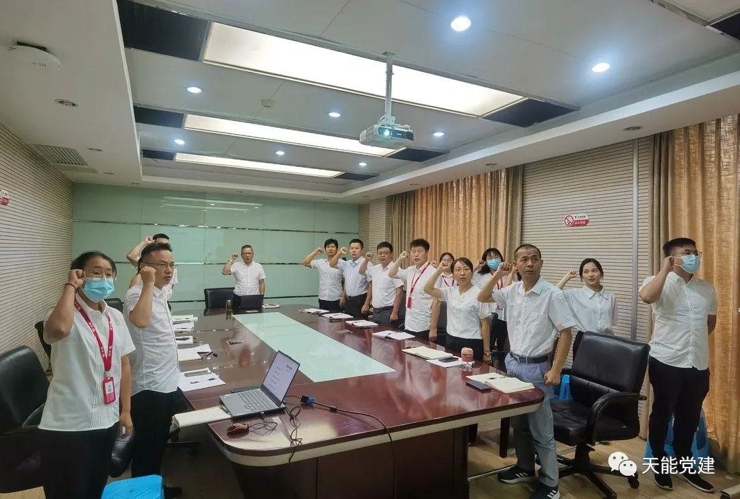 【弘扬斗争者精神 扛起责任自动继续】天能控股集团各部分各单位召开发动大会（3）-新闻动态-天能控股集团 - 贡献绿色能源，，，，，，创立优美生涯。。。。。。