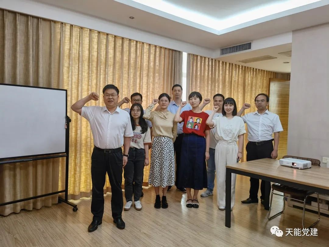 【弘扬斗争者精神 扛起责任自动继续】天能控股集团各部分各单位召开发动大会（3）-新闻动态-天能控股集团 - 贡献绿色能源，，，，，，创立优美生涯。。。。。。