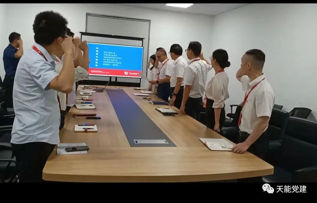 【弘扬斗争者精神 扛起责任自动继续】天能控股集团各部分各单位召开发动大会（3）-新闻动态-天能控股集团 - 贡献绿色能源，，，，，，创立优美生涯。。。。。。