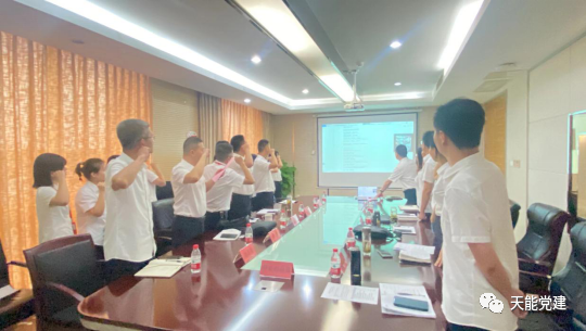 【弘扬斗争者精神 扛起责任自动继续】天能控股集团各部分各单位召开发动大会（3）-新闻动态-天能控股集团 - 贡献绿色能源，，，，，，创立优美生涯。。。。。。