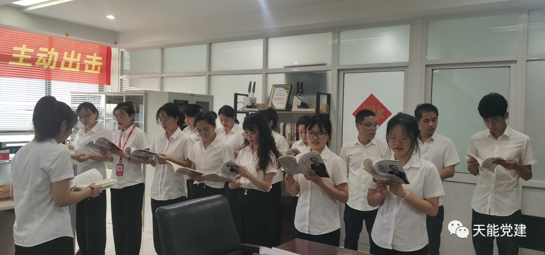 【弘扬斗争者精神 扛起责任自动继续】天能控股集团各部分各单位召开发动大会（3）-新闻动态-天能控股集团 - 贡献绿色能源，，，，，，创立优美生涯。。。。。。