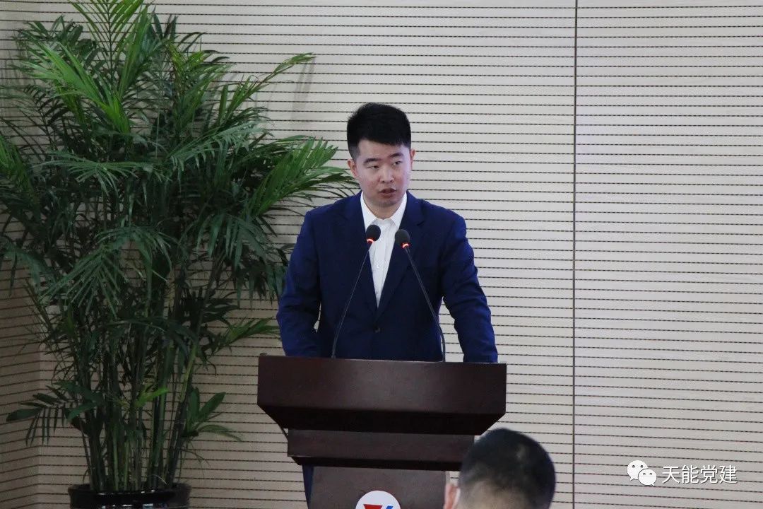 天能控股集团召开办公室系统建设事情专题聚会，，，为集团高质量生长提供行政效劳支持-新闻动态-天能控股集团 - 贡献绿色能源，，，创立优美生涯。。。。