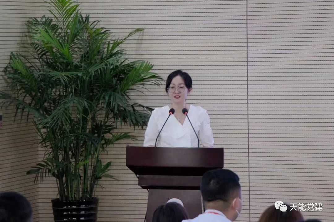天能控股集团召开办公室系统建设事情专题聚会，，，为集团高质量生长提供行政效劳支持-新闻动态-天能控股集团 - 贡献绿色能源，，，创立优美生涯。。。。