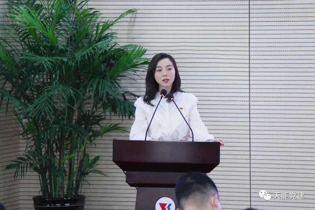 天能控股集团召开办公室系统建设事情专题聚会，，，为集团高质量生长提供行政效劳支持-新闻动态-天能控股集团 - 贡献绿色能源，，，创立优美生涯。。。。