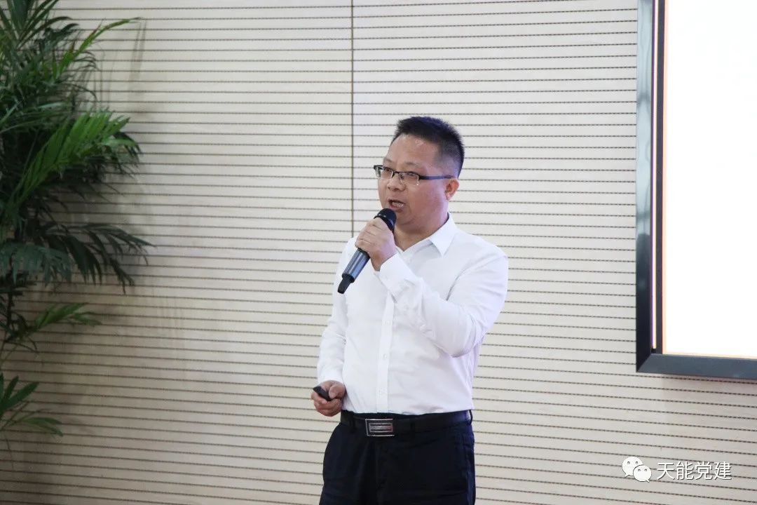 天能控股集团召开办公室系统建设事情专题聚会，，，为集团高质量生长提供行政效劳支持-新闻动态-天能控股集团 - 贡献绿色能源，，，创立优美生涯。。。。