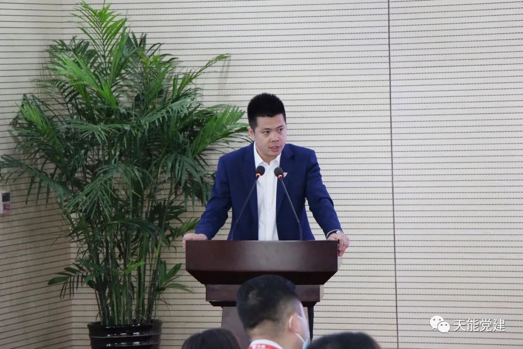 天能控股集团召开办公室系统建设事情专题聚会，，，为集团高质量生长提供行政效劳支持-新闻动态-天能控股集团 - 贡献绿色能源，，，创立优美生涯。。。。