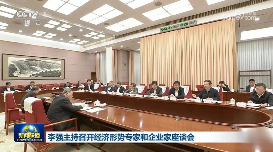 张天任董事长加入总理座谈会-新闻动态-天能控股集团 - 贡献绿色能源，，，，创立优美生涯。。。。。