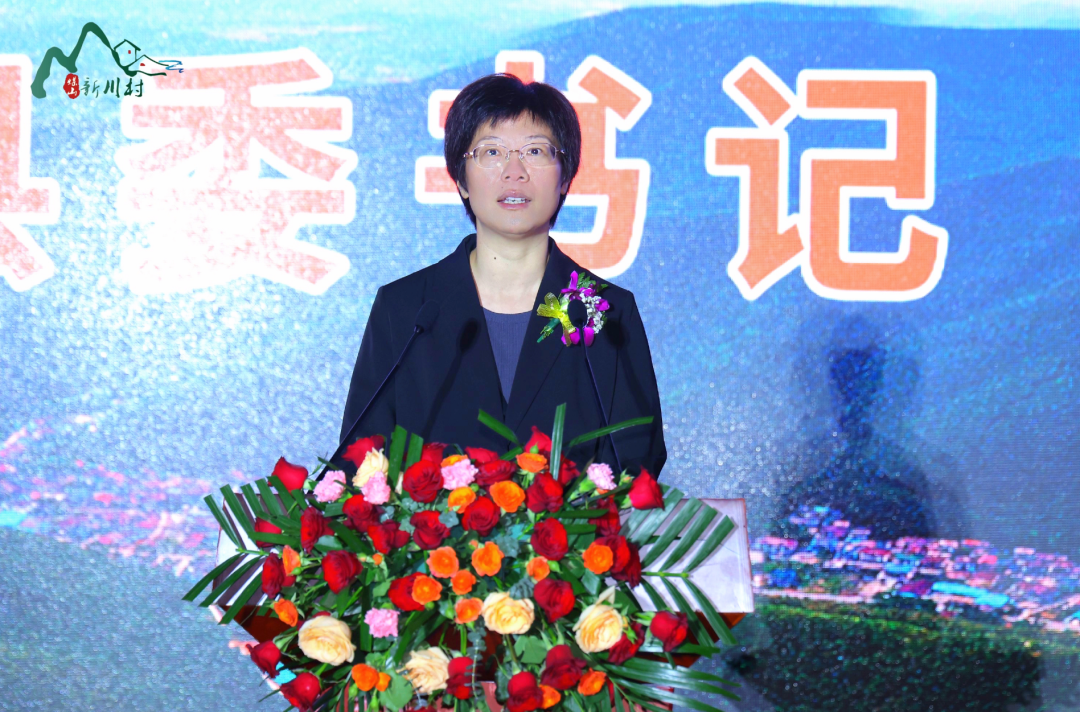 新川村盛大举行2023年配合富足推进大会-新闻动态-天能控股集团 - 贡献绿色能源，，，创立优美生涯。。。。。。