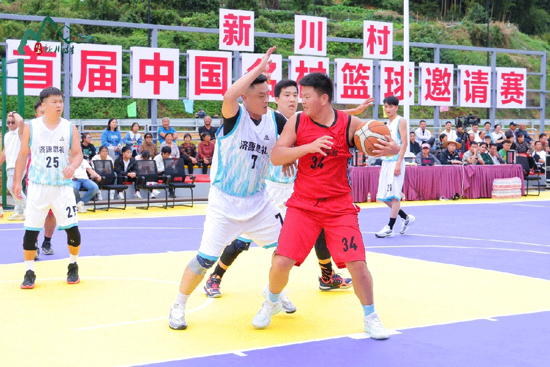 新川村盛大举行2023年配合富足推进大会-新闻动态-天能控股集团 - 贡献绿色能源，，，创立优美生涯。。。。。。