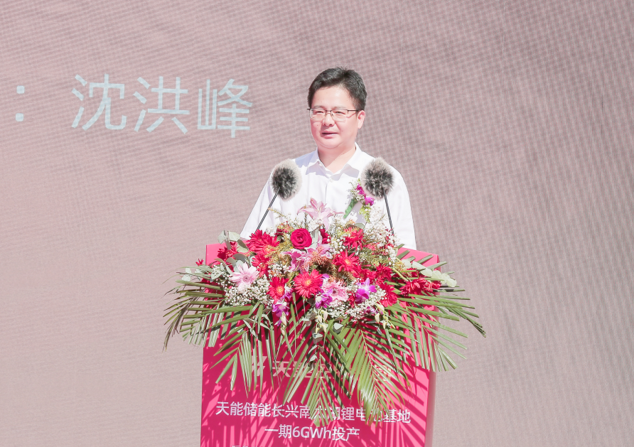 这个战略性项目正式投产！-新闻动态-天能控股集团 - 贡献绿色能源，，，，创立优美生涯。。。。