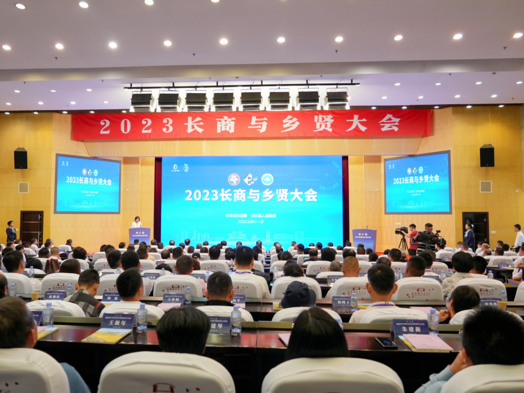 张天任董事长在长洽会开幕致辞，，，，讲了这三个要害词-新闻动态-天能控股集团 - 贡献绿色能源，，，，创立优美生涯。。。