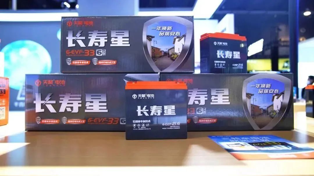 坐标C1305丨天能闪灼浙江展-市场资讯-天能控股集团 - 贡献绿色能源，，，，，创立优美生涯。。。。
