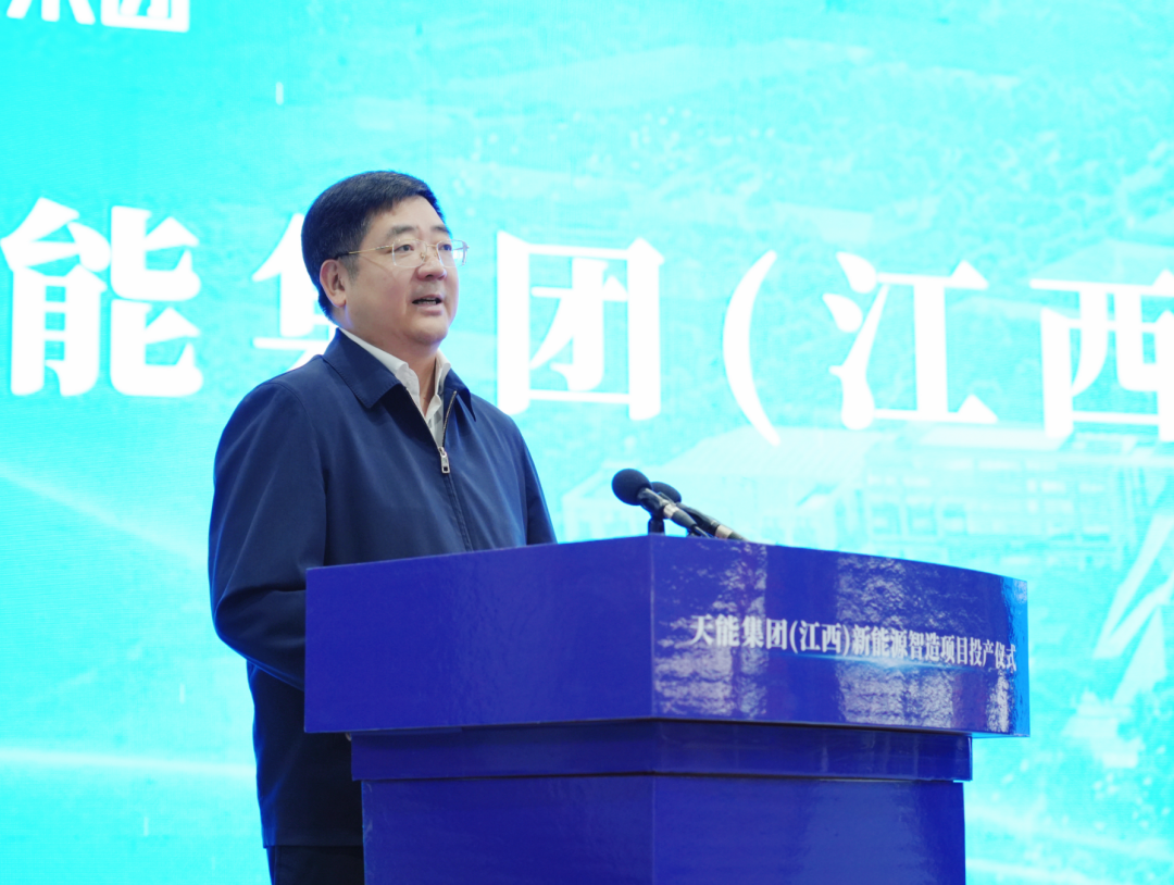 信丰基地，，，，投产！-新闻动态-天能控股集团 - 贡献绿色能源，，，，创立优美生涯。。。。。。